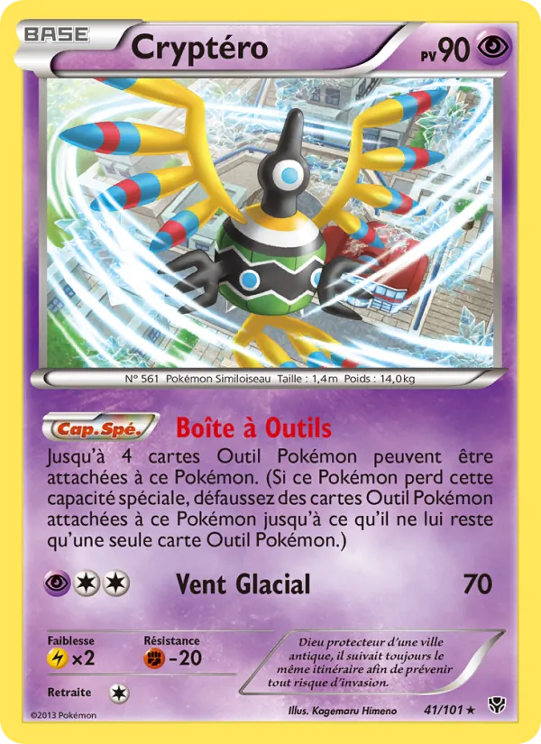 Carte Cryptéro de l'extension Explosion Plasma, numéro 41/101