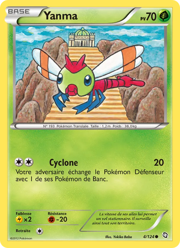 Carte Yanma de l'extension Dragons Éxaltés, numéro 4/124