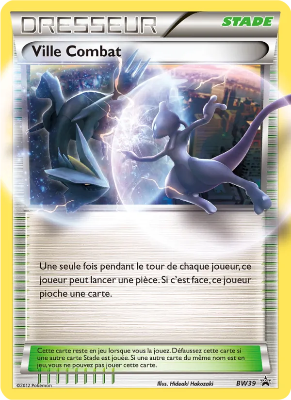 Carte Ville Combat de l'extension Promo BW, numéro BW39/101