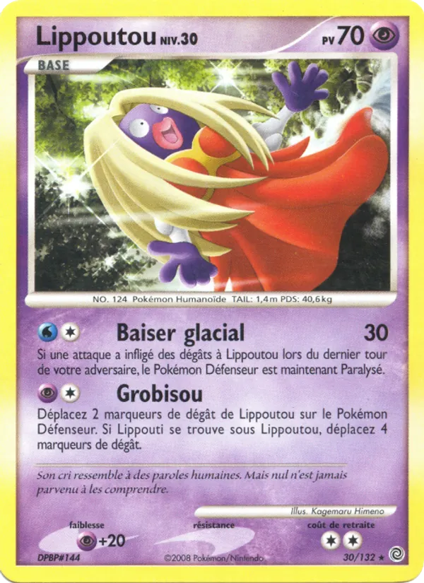 Carte Lippoutou de l'extension Merveilles Secrètes, numéro 30/132