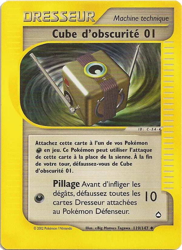 Carte Cube d'obscurité 01 de l'extension Aquapolis, numéro 119/147