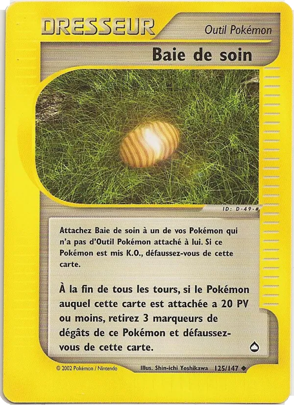 Carte Baie de soin de l'extension Aquapolis, numéro 125/147