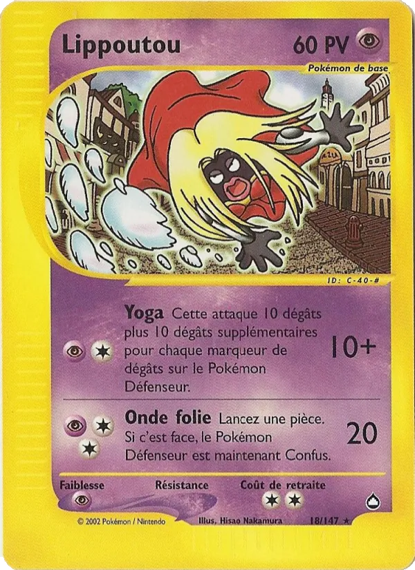 Carte Lippoutou de l'extension Aquapolis, numéro 18/147