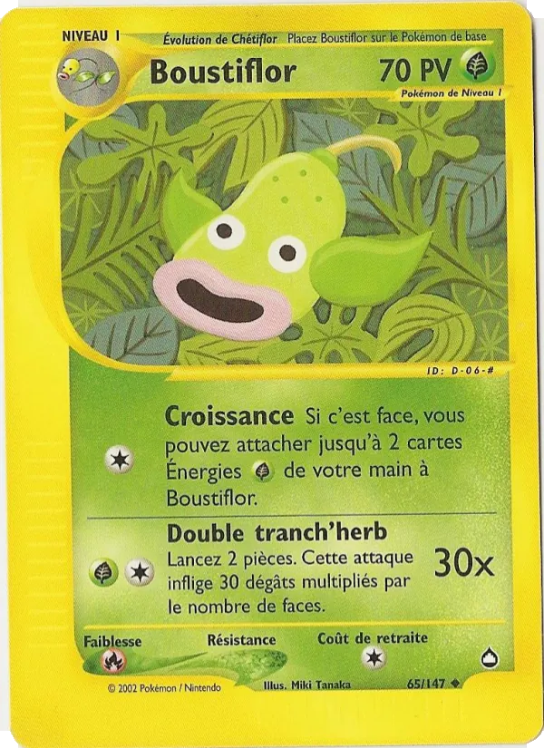 Carte Boustiflor de l'extension Aquapolis, numéro 65/147