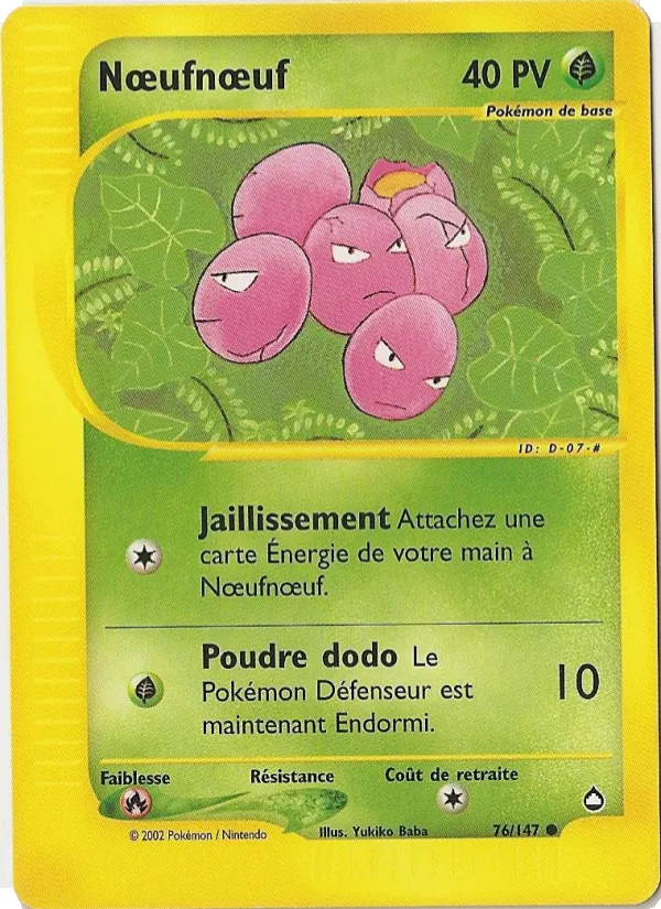 Carte Nœufnœuf de l'extension Aquapolis, numéro 76/147