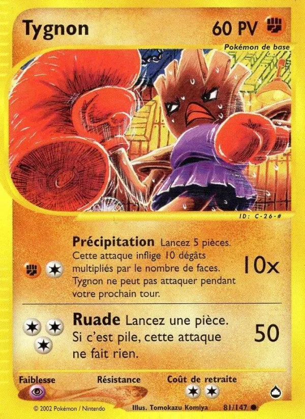 Carte Tygnon de l'extension Aquapolis, numéro 81/147