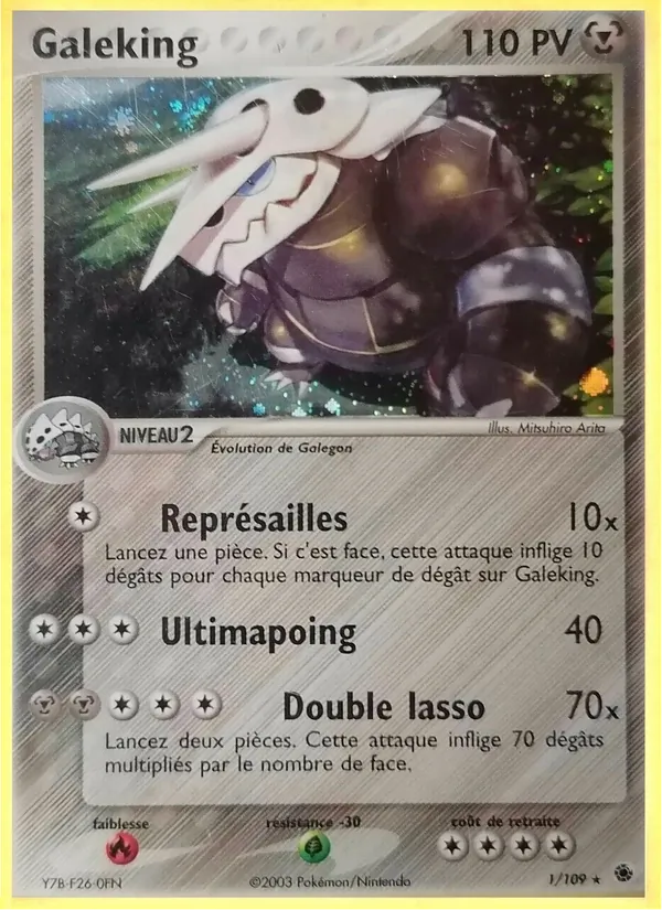Carte Galeking de l'extension EX Rubis & Saphir, numéro 1/109