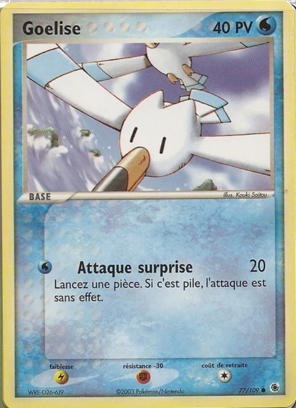 Carte Goélise de l'extension EX Rubis & Saphir, numéro 77/109