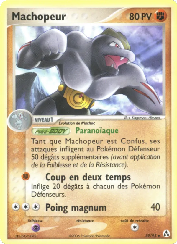 Carte Machopeur de l'extension EX Créateurs de légendes, numéro 39/92