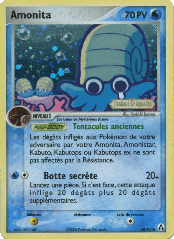 Carte Amonita de l'extension EX Créateurs de légendes, numéro 60/92