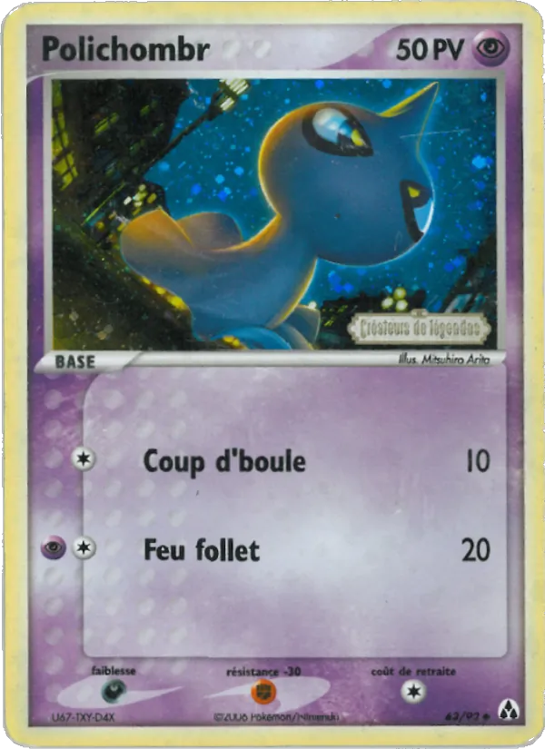 Carte Polichombr de l'extension EX Créateurs de légendes, numéro 63/92