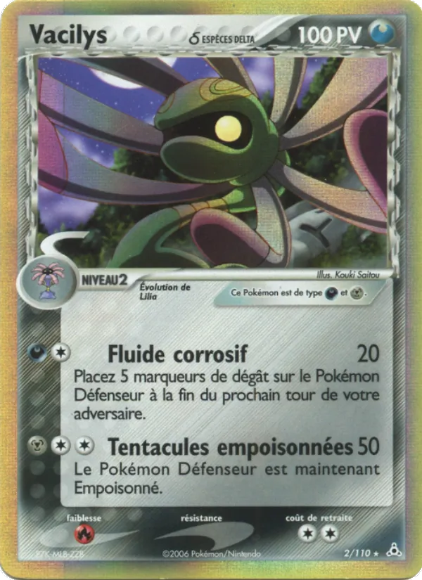 Carte Vacilys δ de l'extension EX Fantômes Holon, numéro 2/110