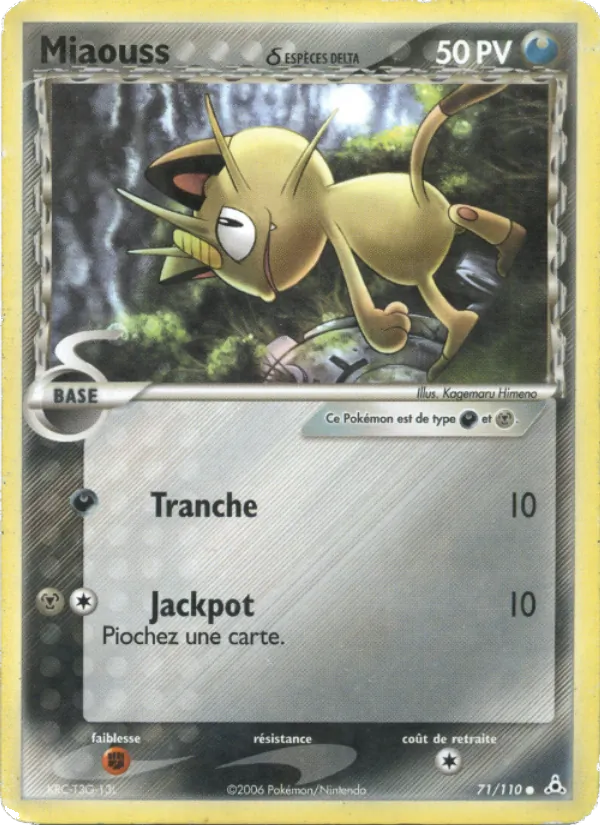 Carte Miaouss δ de l'extension EX Fantômes Holon, numéro 71/110