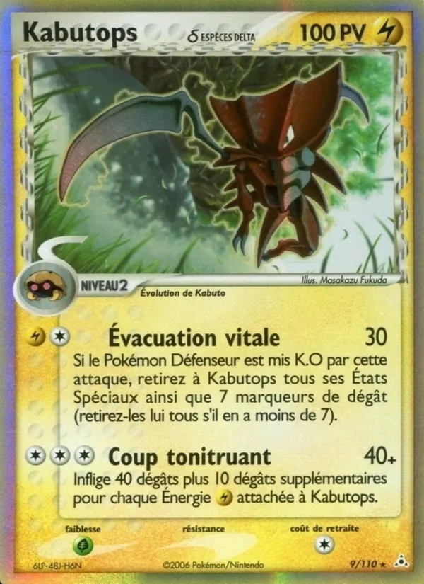 Carte Kabutops δ de l'extension EX Fantômes Holon, numéro 9/110