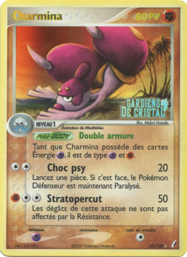 Carte Charmina de l'extension EX Gardiens de Cristal, numéro 25/100