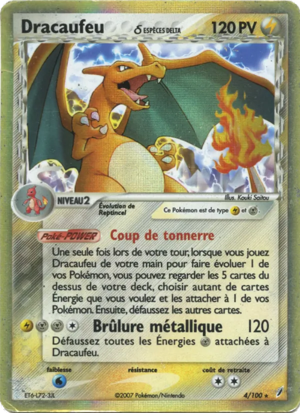Carte Dracaufeu δ de l'extension EX Gardiens de Cristal, numéro 4/100