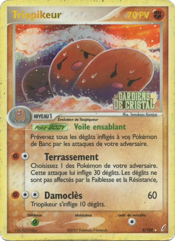 Carte Triopikeur de l'extension EX Gardiens de Cristal, numéro 5/100