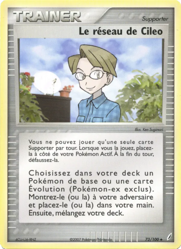 Carte Le réseau de Cileo de l'extension EX Gardiens de Cristal, numéro 73/100