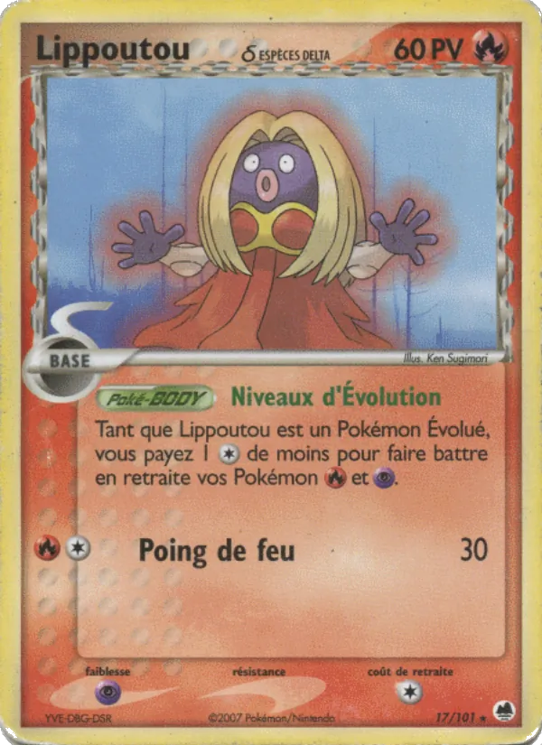 Carte Lippoutou δ de l'extension EX Île des Dragons, numéro 17/101