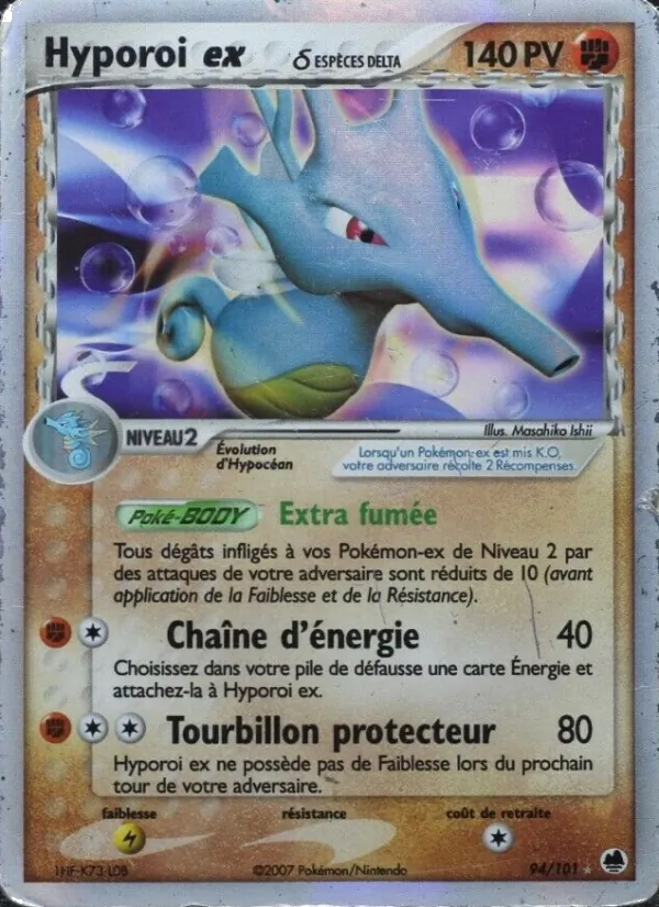 Carte Hyporoi ex δ de l'extension EX Île des Dragons, numéro 94/101
