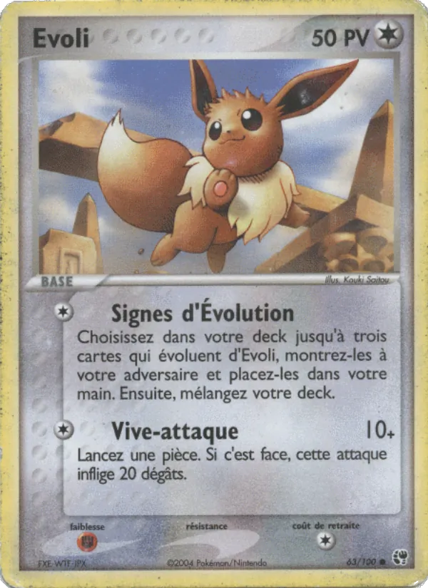 Carte Evoli de l'extension EX Tempête de sable, numéro 63/100