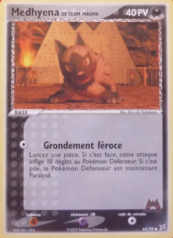 Carte Medhyena de Team Magma de l'extension EX Team Magma vs Team Aqua, numéro 65/95