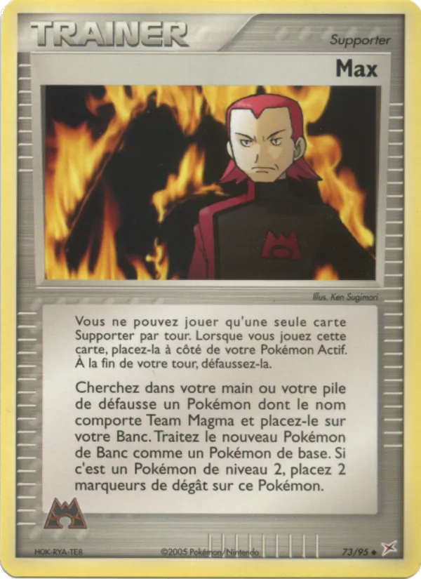 Carte Max de l'extension EX Team Magma vs Team Aqua, numéro 73/95