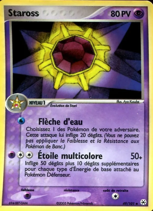 Carte Staross de l'extension EX Légendes Oubliées, numéro 49/101