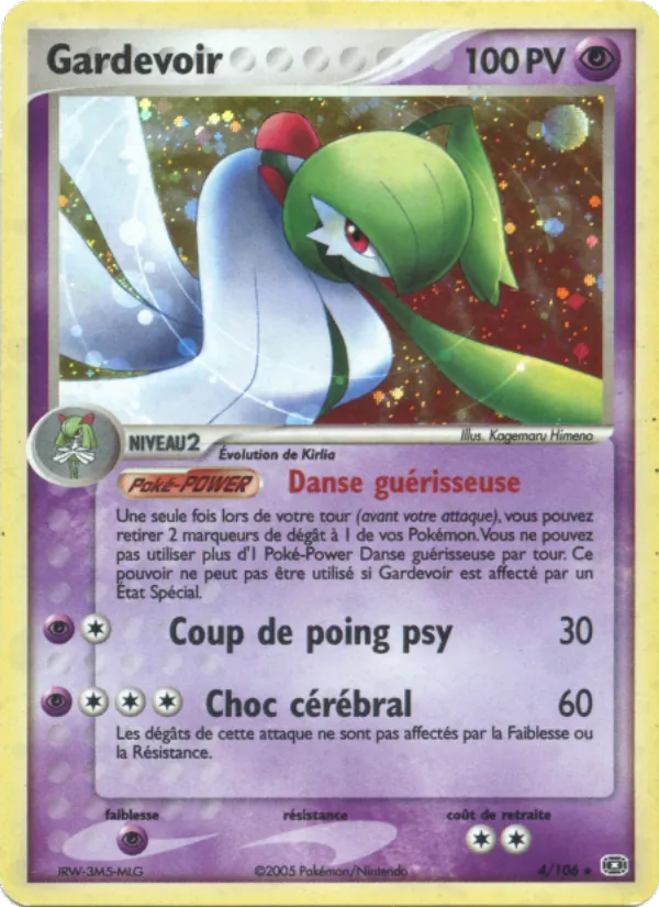 Carte Gardevoir de l'extension EX Émeraude, numéro 4/106