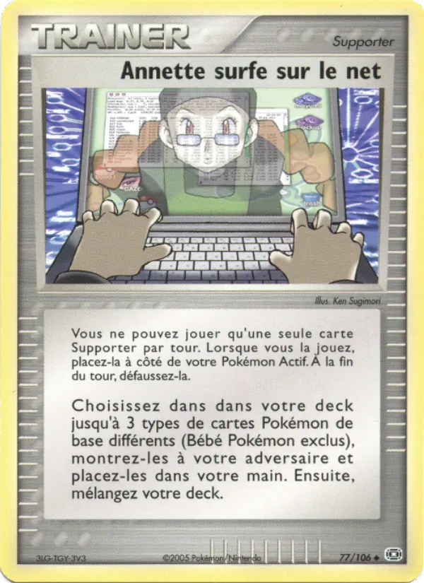 Carte Annette surfe sur le net de l'extension EX Émeraude, numéro 77/106