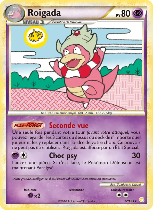 Carte Roigada de l'extension HeartGold SoulSilver, numéro 12/123
