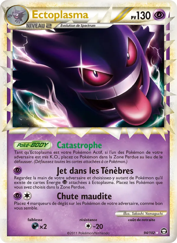 Carte Ectoplasma de l'extension Triomphant, numéro 94/102