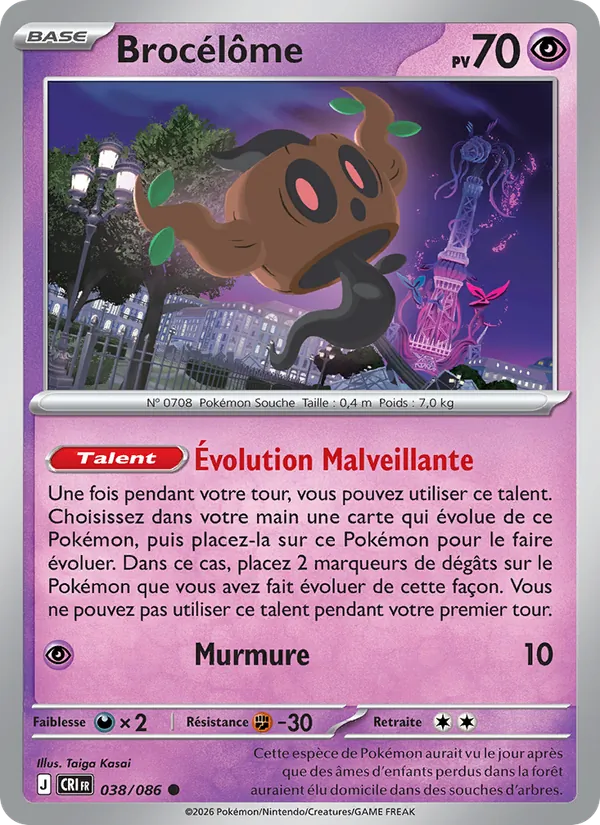 Carte Brocélôme de l'extension Chaos Ascendant, numéro 038/86
