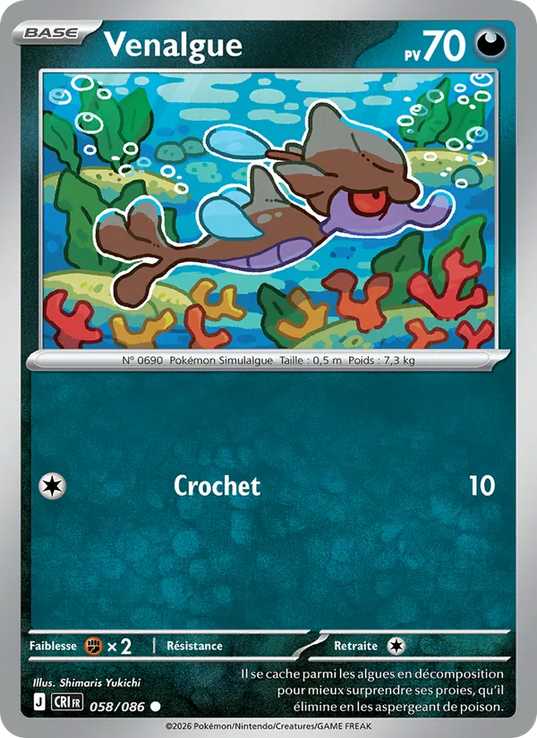 Carte Venalgue de l'extension Chaos Ascendant, numéro 058/86