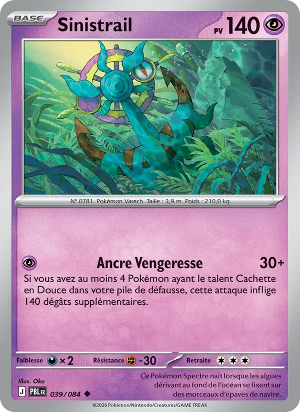 Carte Sinistrail de l'extension Nuit Noire, numéro 039/84