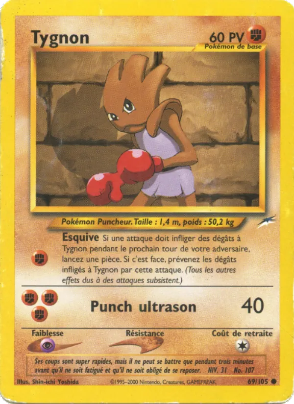 Carte Tygnon de l'extension Neo Destiny, numéro 69/105