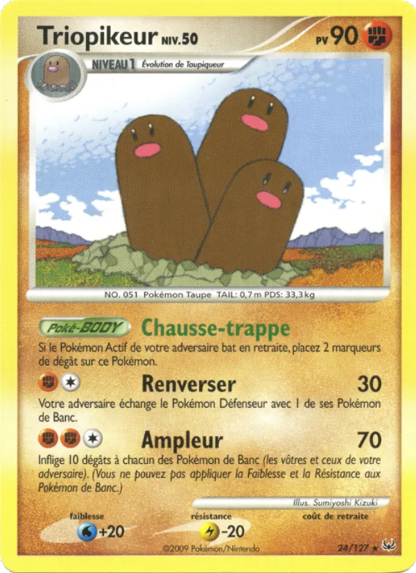 Carte Triopikeur de l'extension Platine, numéro 24/127