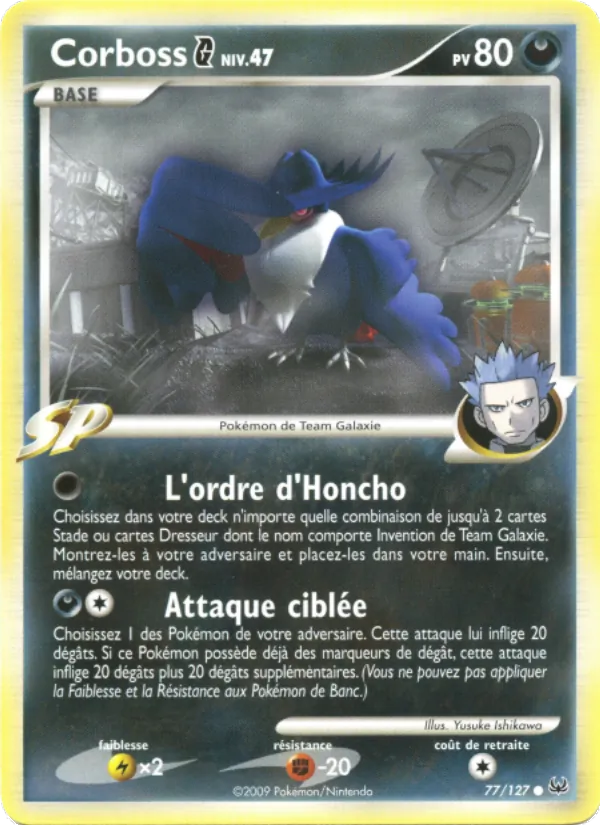 Carte Corboss G de l'extension Platine, numéro 77/127