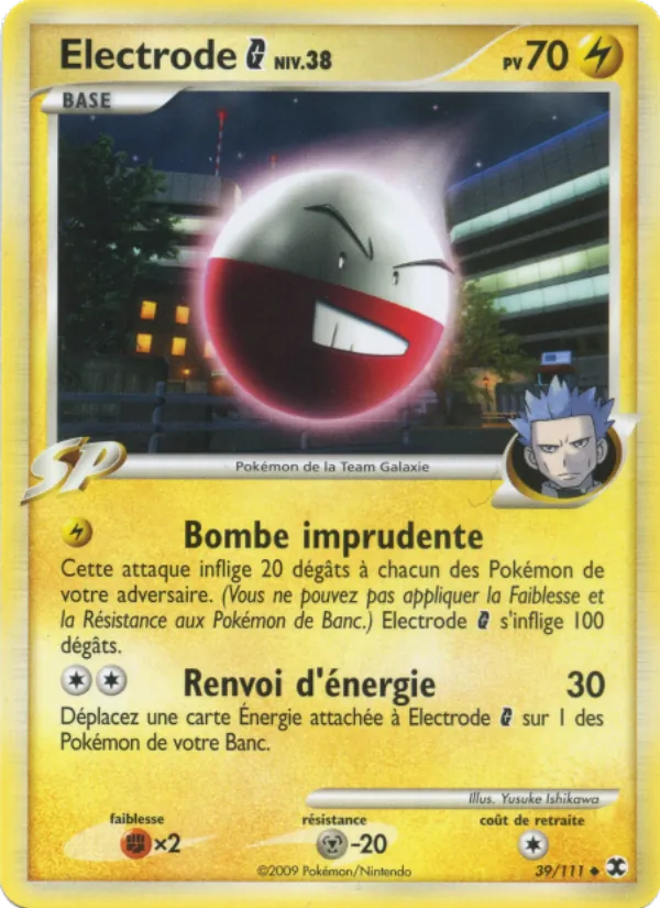 Carte Electrode G Niv. 38 de l'extension Rivaux Émergeants, numéro 39/111