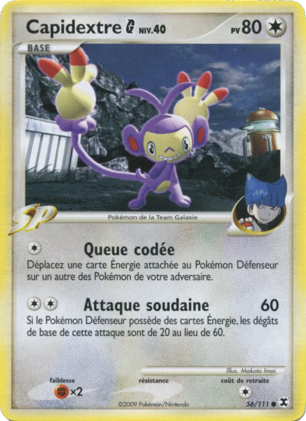 Carte Capidextre G Niv. 40 de l'extension Rivaux Émergeants, numéro 56/111