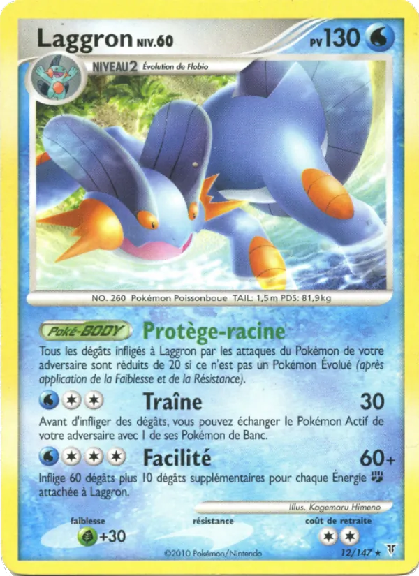 Carte Laggron de l'extension Vainqueurs Suprêmes, numéro 12/147