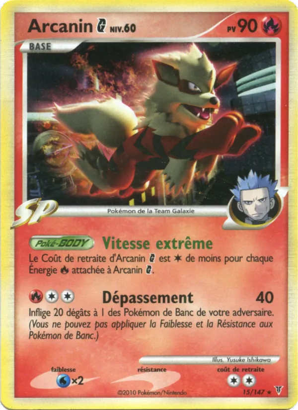Carte Arcanin G de l'extension Vainqueurs Suprêmes, numéro 15/147