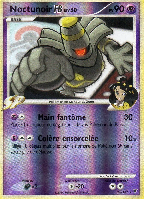 Carte Noctunoir FB de l'extension Vainqueurs Suprêmes, numéro 26/147