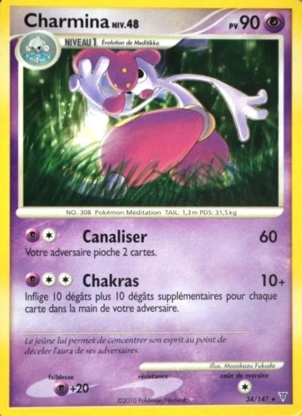 Carte Charmina de l'extension Vainqueurs Suprêmes, numéro 34/147