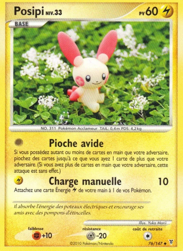 Carte Posipi de l'extension Vainqueurs Suprêmes, numéro 76/147