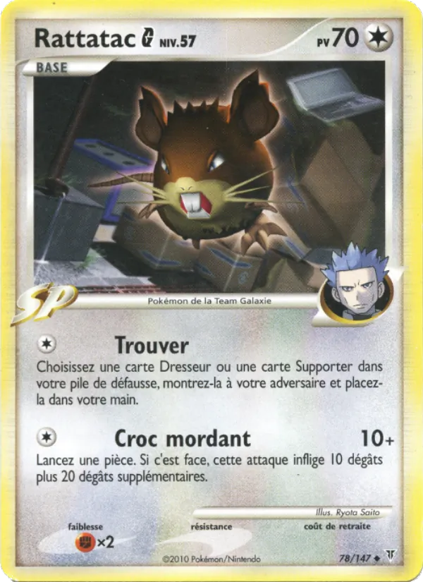 Carte Rattatac G de l'extension Vainqueurs Suprêmes, numéro 78/147
