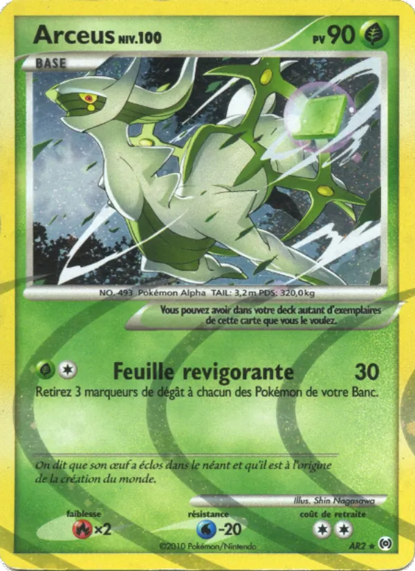 Carte Arceus de l'extension Vainqueurs Suprêmes, numéro AR2/147