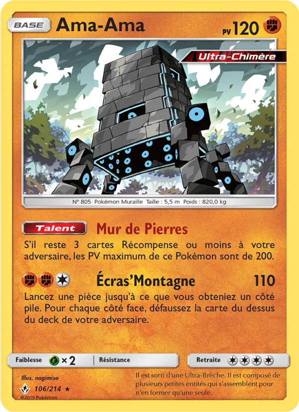Carte Ama-Ama de l'extension Alliance Infaillible, numéro 106/214