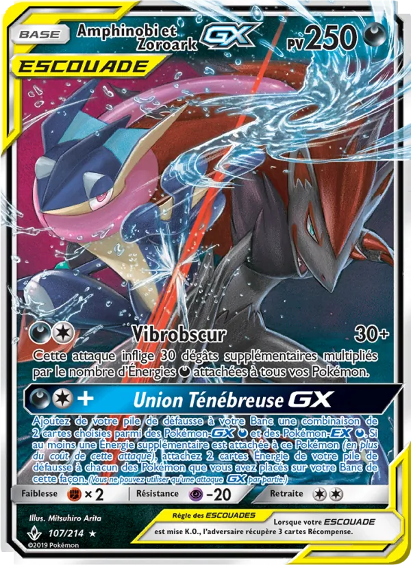 Carte Amphinobi et Zoroark GX de l'extension Alliance Infaillible, numéro 107/214