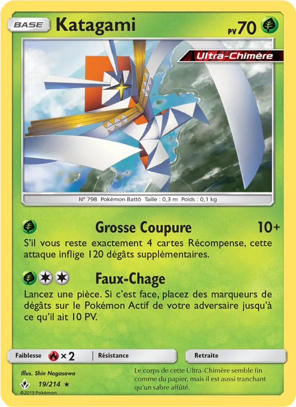 Carte Katagami de l'extension Alliance Infaillible, numéro 19/214